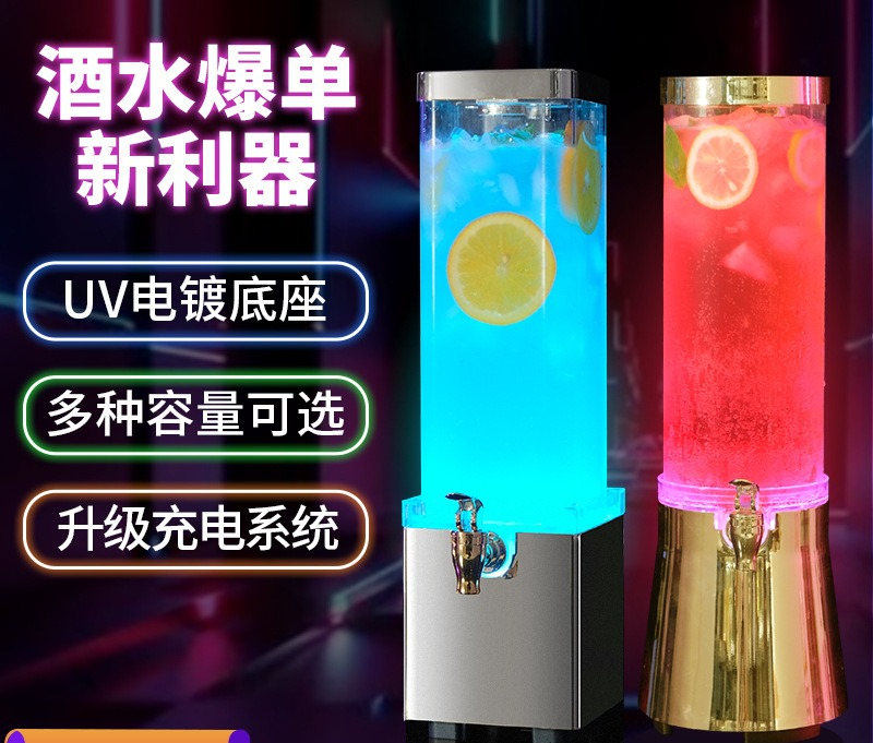 Wine Draft Beer - ถังเบียร์ขนาดเล็ก 3 ลิตร พร้อมก๊อกน้ำ รุ่นแฟนตาซีมาสเตอร์ แบบมีไฟส่องสว่างเฉพาะร้าน