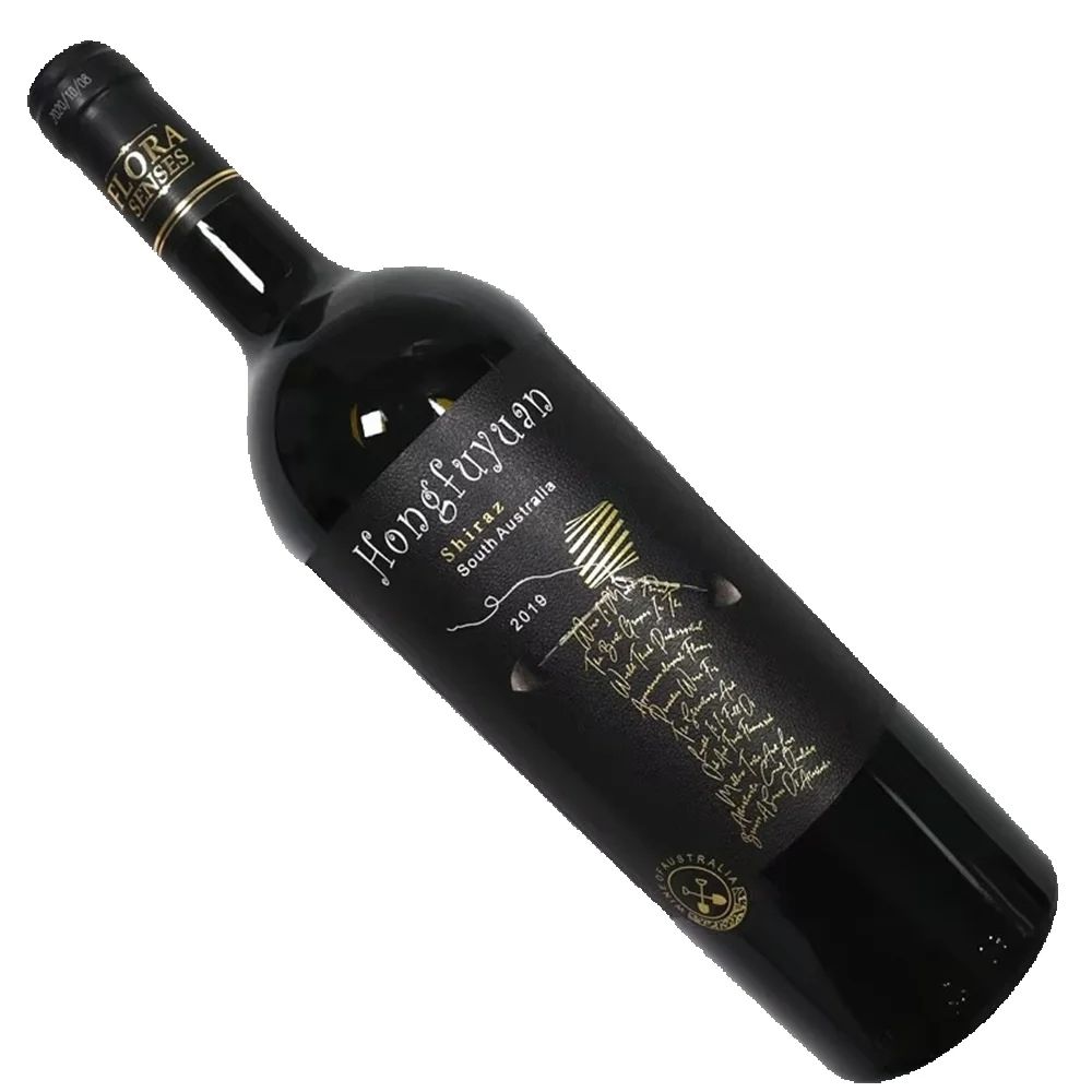 สติกเกอร์ฉลากไวน์โลโก้แบบกำหนด - Whisky Beer And Wine บทวิจารณ์และราคา