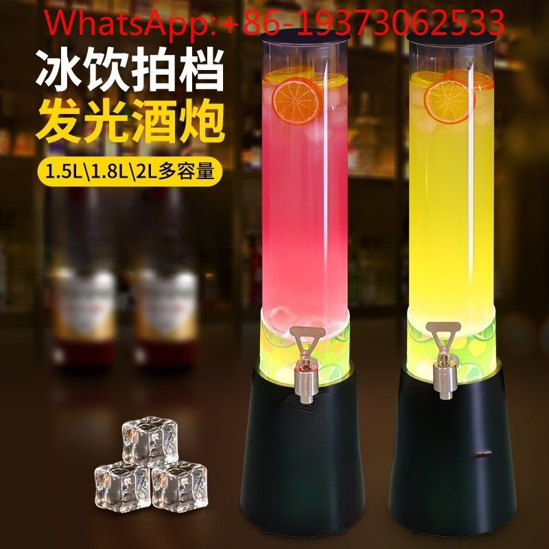 กระบอกไวน์เรืองแสง บาร์ไวน์สุด - Wine Draft Beer บทวิจารณ์และราคา